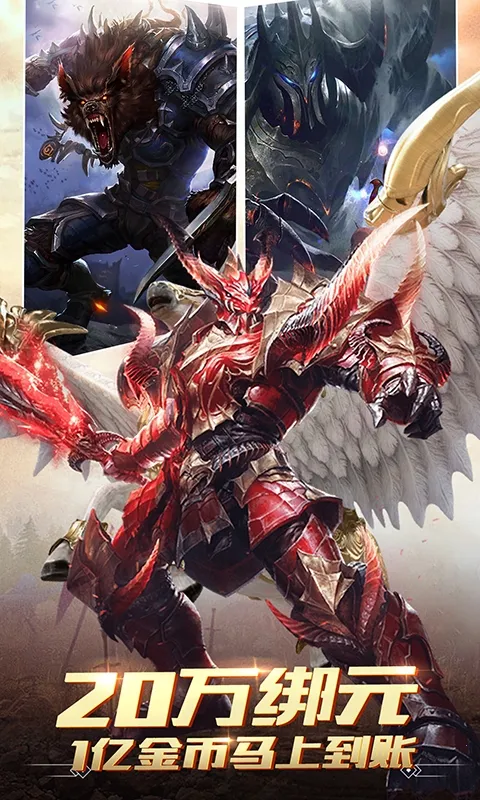 ʥ��֮ս�����ֻ���v1.36.41 �ٷ������ͼ2