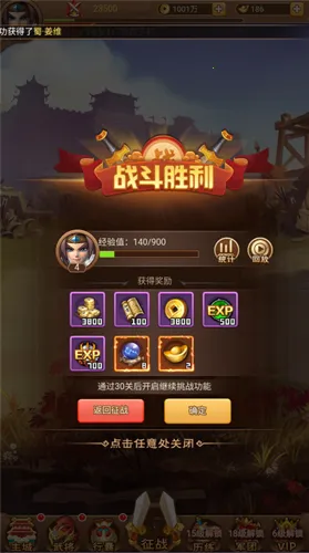 ʥ��֮ս�����ֻ���