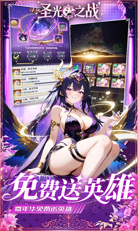 ʥ��֮ս�����ֻ���v1.36.41 �ٷ������ͼ4