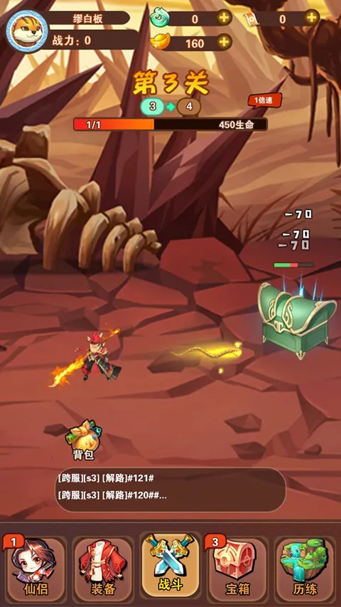 ʥ��֮ս�����ֻ���