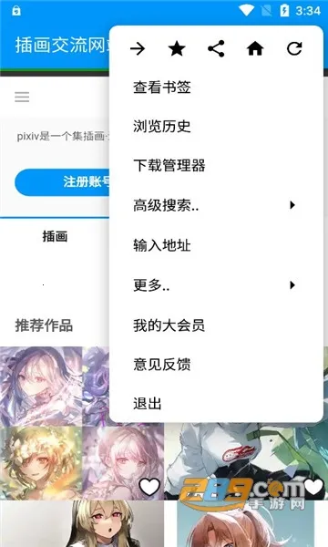 PXVR(Pվ����������)��ͼ0