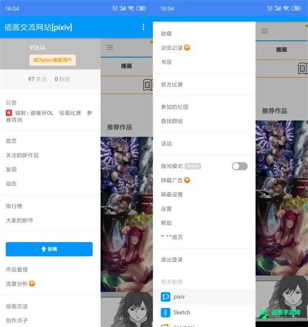 PXVR(Pվ����������)