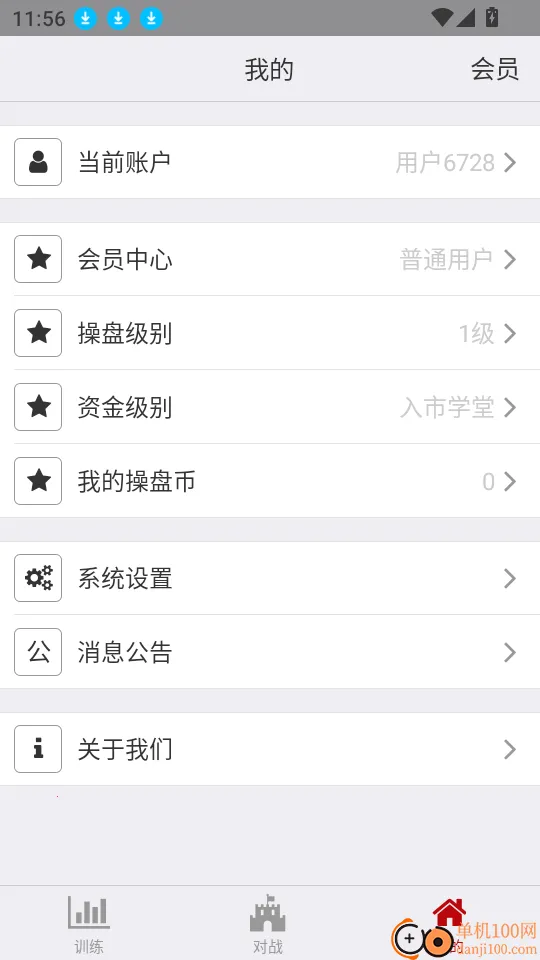 �������(����ѵ������)