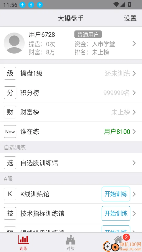 �������(����ѵ������)