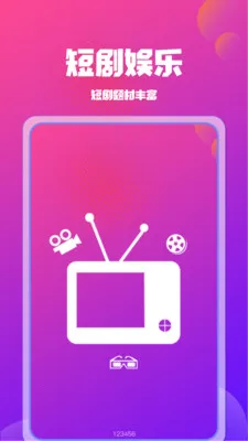 ��Ѷ̾翴ȫ��(�̾���ѿ�ƽ̨)v1.2.8 �ٷ������ͼ0