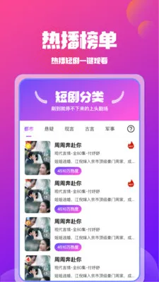 ��Ѷ̾翴ȫ��(�̾���ѿ�ƽ̨)v1.2.8 �ٷ������ͼ4