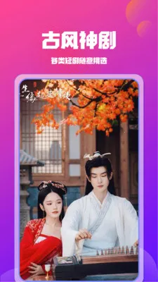 ��Ѷ̾翴ȫ��(�̾���ѿ�ƽ̨)v1.2.8 �ٷ������ͼ3