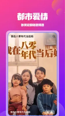 ��Ѷ̾翴ȫ��(�̾���ѿ�ƽ̨)v1.2.8 �ٷ������ͼ2