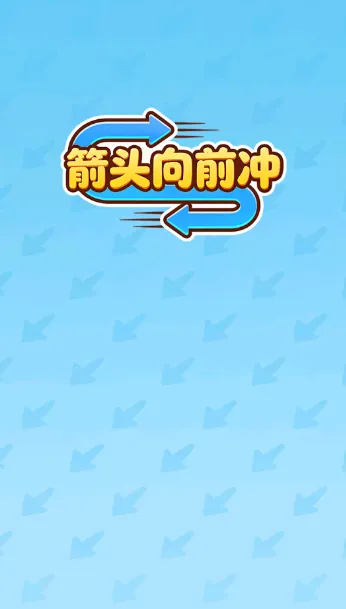 ��ͷ��ǰ��(��������׬Ǯ��Ϸ)v1.0.0.1 ��Ѱ��ͼ2