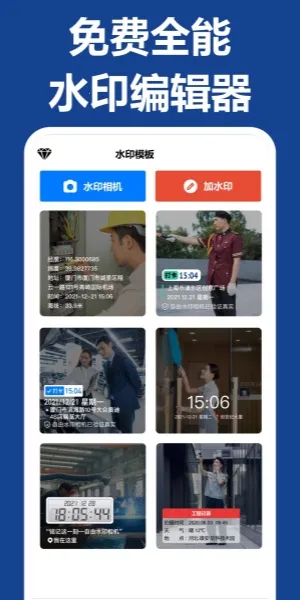 ��ˮӡ�����������ֻ���