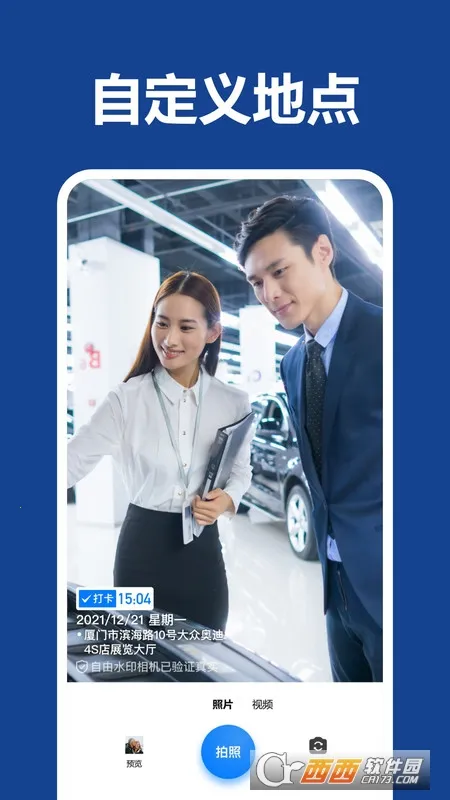 ��ˮӡ�����������ֻ���v1.0.1 ��׿���ͼ2