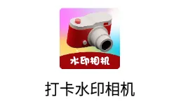 ��ˮӡ�����������ֻ���