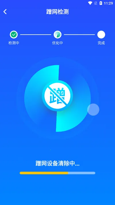 ����WiFi������(WiFi���繤��)v1.0.2.1001 �ٷ������ͼ1