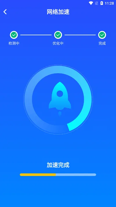 ����WiFi������(WiFi���繤��)v1.0.2.1001 �ٷ������ͼ3