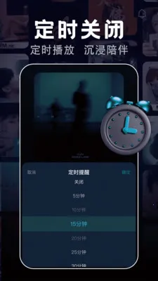气泡歌曲播放(音乐播放平台)v1.1.4 免费版截图3