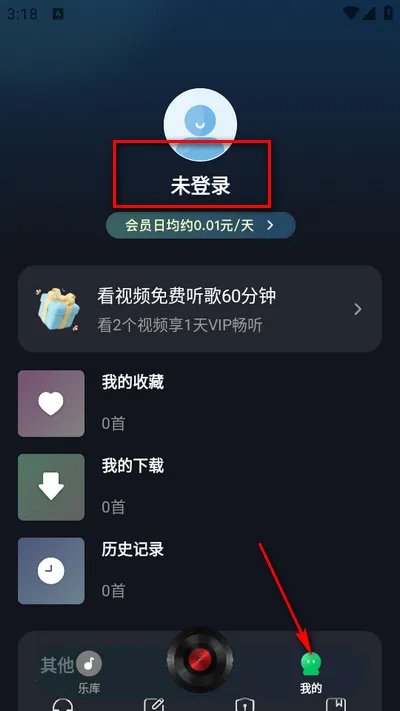 气泡歌曲播放(音乐播放平台) 气泡歌曲播放(音乐播放平台)