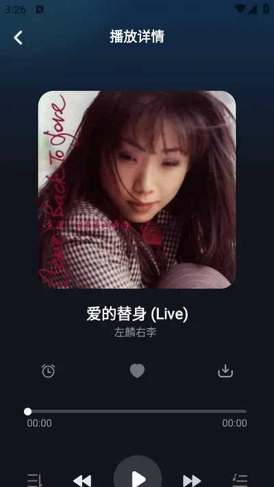 气泡歌曲播放(音乐播放平台) 气泡歌曲播放(音乐播放平台)