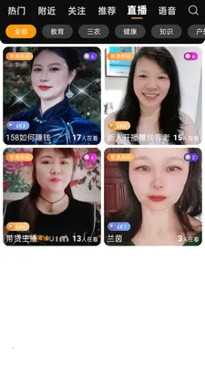 立飞航158最新安卓版v1.6.0 手机版截图1