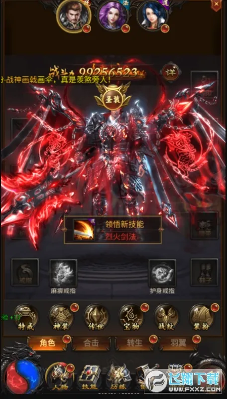 ��ɨ����2026���°汾v1.0.0 �ٷ������ͼ0