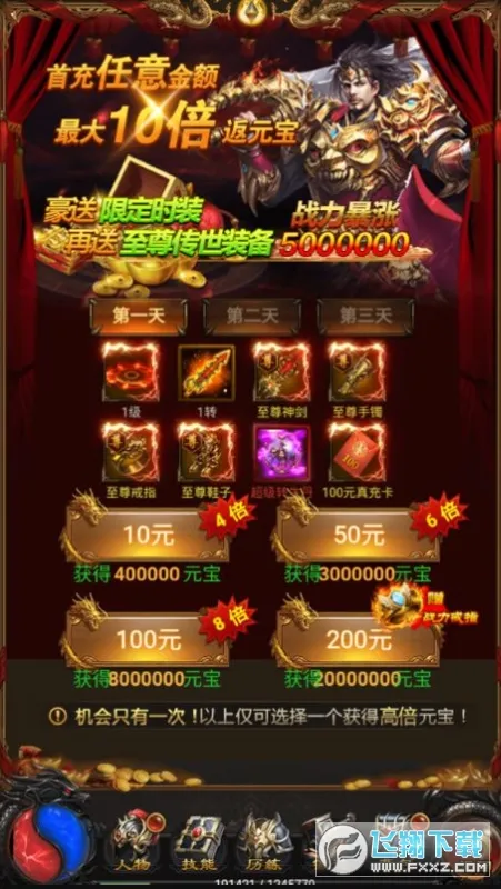 ��ɨ����2026���°汾v1.0.0 �ٷ������ͼ1