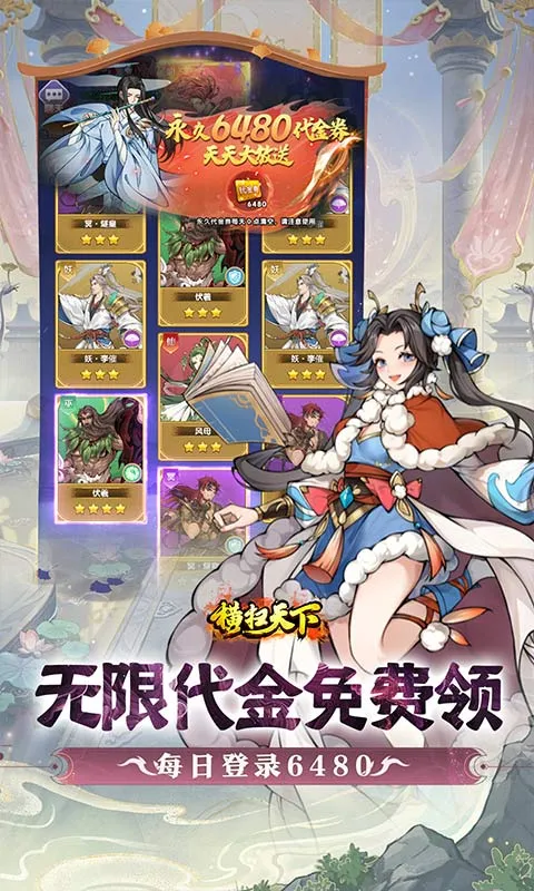 ��ɨ����2026���°汾v1.0.0 �ٷ������ͼ3