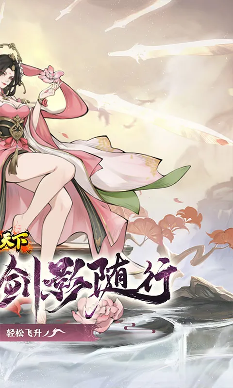 ��ɨ����2026���°汾v1.0.0 �ٷ������ͼ4