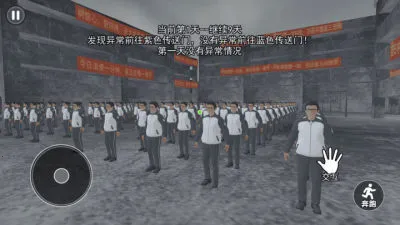 ��ʽǧ����(У԰ģ����Ϸ)v1.0 ��Ѱ��ͼ1