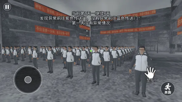 ��ʽǧ����(У԰ģ����Ϸ)