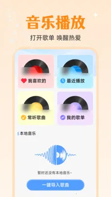 ȫ�����貥����(���ּ���Ӧ��)v1.0.2.0 ��Ѱ��ͼ1