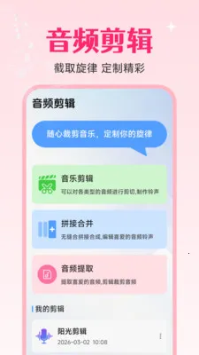 ȫ�����貥����(���ּ���Ӧ��)v1.0.2.0 ��Ѱ��ͼ0