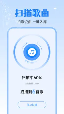 ȫ�����貥����(���ּ���Ӧ��)v1.0.2.0 ��Ѱ��ͼ3