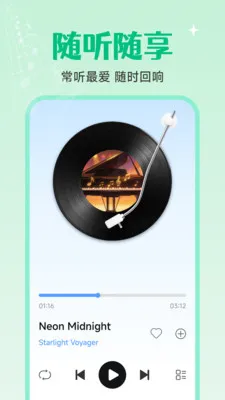 ȫ�����貥����(���ּ���Ӧ��)v1.0.2.0 ��Ѱ��ͼ2