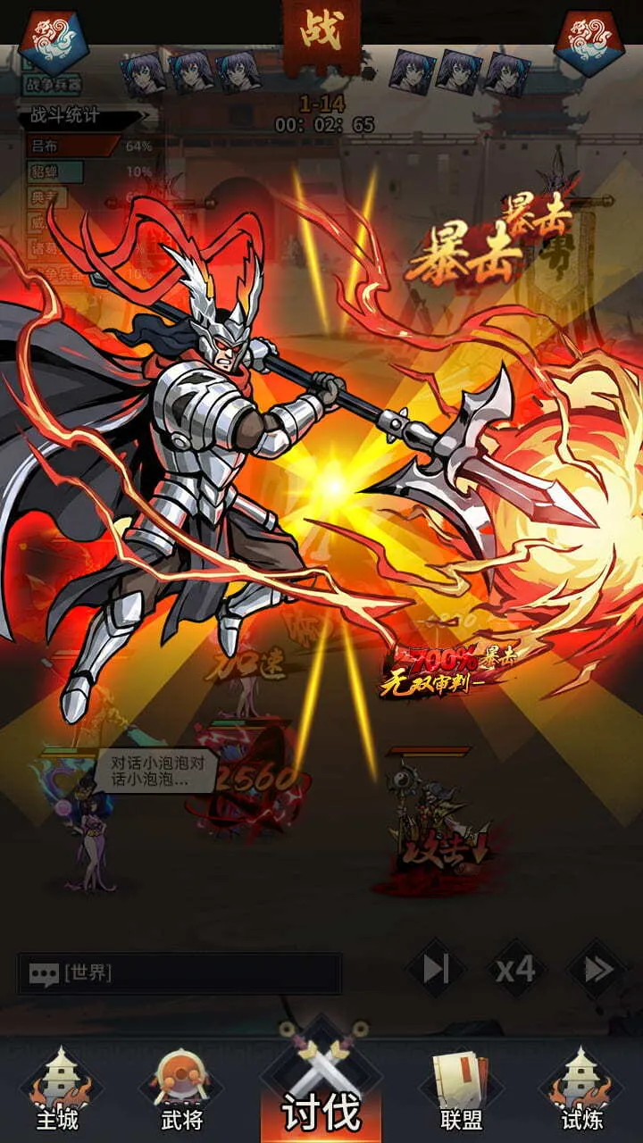 ���������(��������������Ϸ)v2 �ٷ������ͼ1