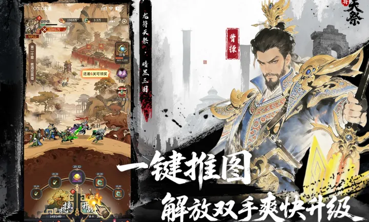 ���������(��������������Ϸ)v2 �ٷ������ͼ4