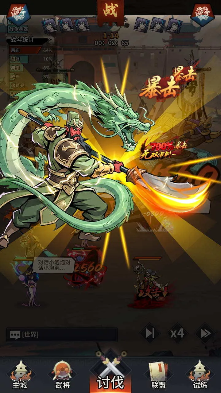 ���������(��������������Ϸ)v2 �ٷ������ͼ2