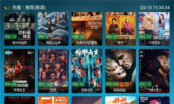 北上工厂最新安卓版v3.3.3 安卓版截图3
