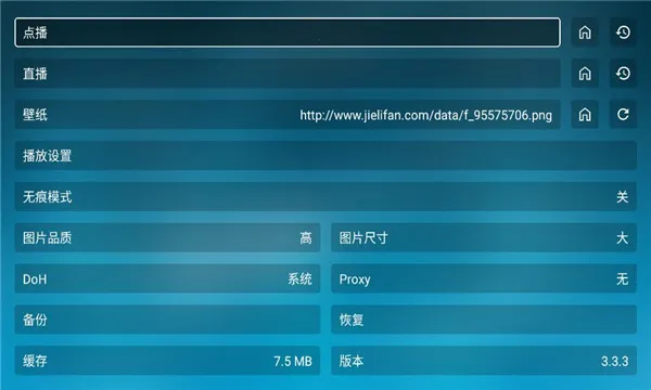 北上工厂最新安卓版v3.3.3 安卓版截图1