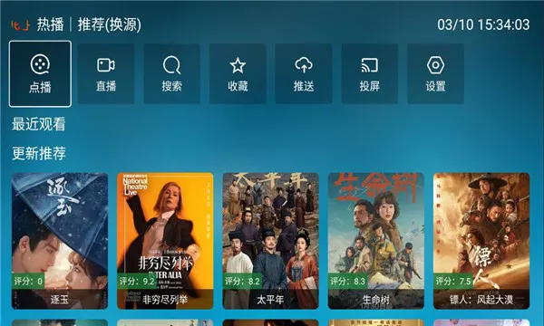 北上工厂最新安卓版v3.3.3 安卓版截图2