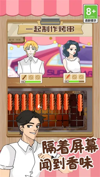 ���뾭Ӫ�����°�׿��