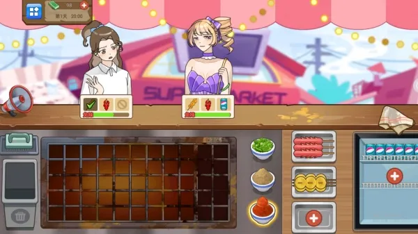 ���뾭Ӫ�����°�׿��