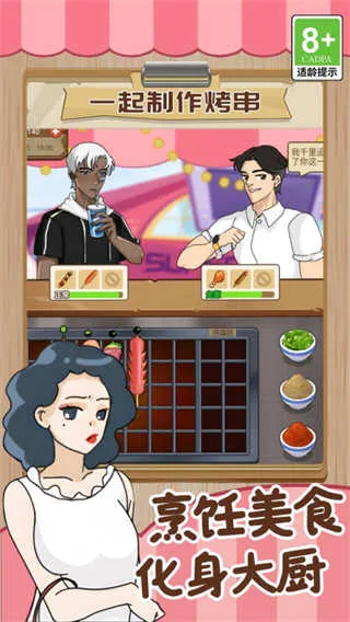 ���뾭Ӫ�����°�׿��v1.0.1 �ٷ������ͼ1