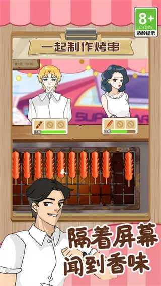 ���뾭Ӫ�����°�׿��v1.0.1 �ٷ������ͼ2