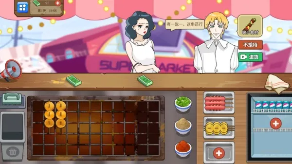 ���뾭Ӫ�����°�׿��