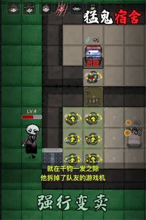 �͹�����1000��ħ�İ�(������Ϸħ�İ�)v2.3.9 �ֻ����ͼ3