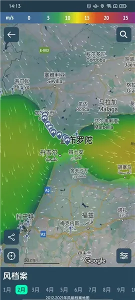 Windy蓝色天气(气象服务应用)截图0