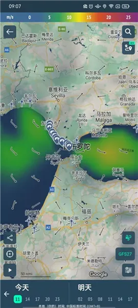 Windy蓝色天气(气象服务应用) Windy蓝色天气(气象服务应用)