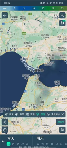 Windy蓝色天气(气象服务应用) Windy蓝色天气(气象服务应用)