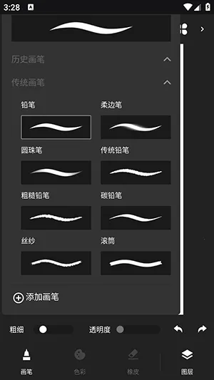 Tumbot绘画2026手机版 Tumbot绘画2026手机版