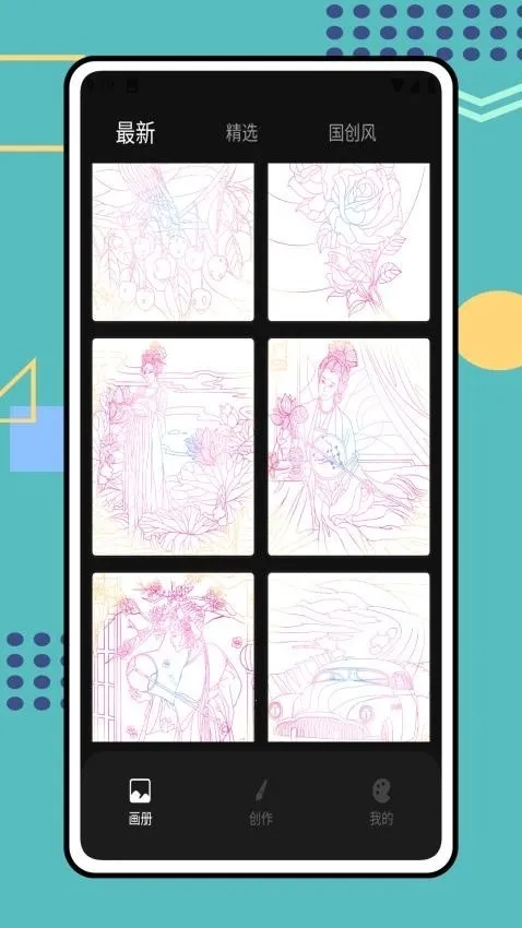 Tumbot绘画2026手机版v1.0.0 安卓版截图2