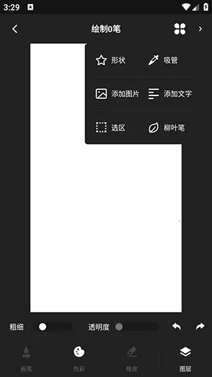 Tumbot绘画2026手机版 Tumbot绘画2026手机版